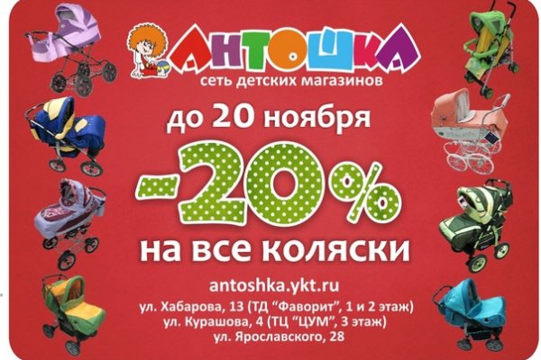 Кракен мп