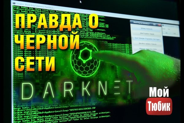 Магазин кракен супернет сайт