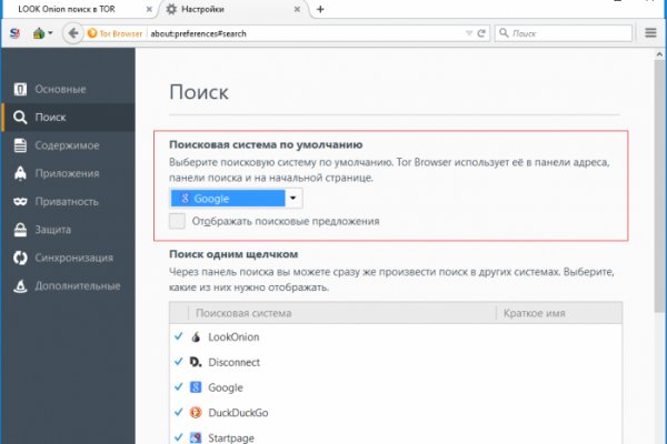 Кракен супернет зеркало пв