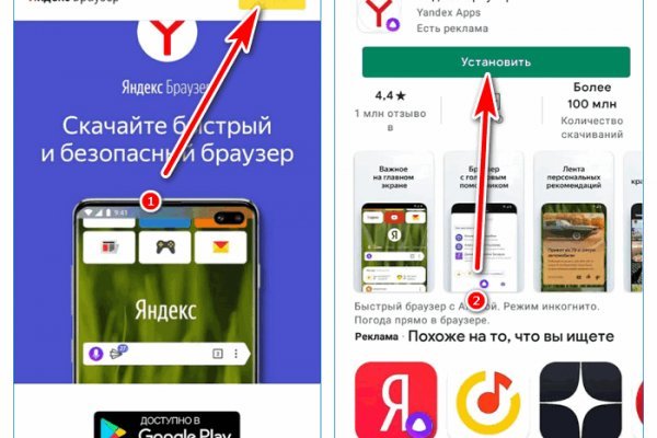 Кракен маркет зеркало