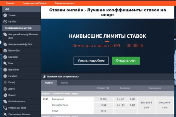 Сайт кракен тор браузера