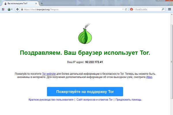 Вместо гидры