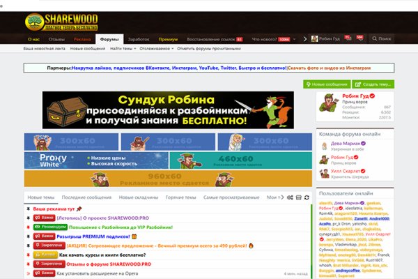 Кракен ссылка маркет