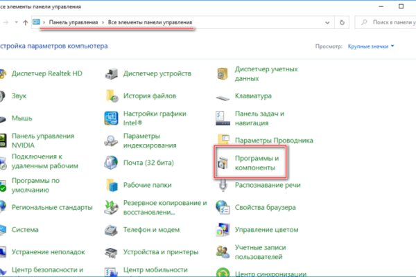 Купон кракен супернет