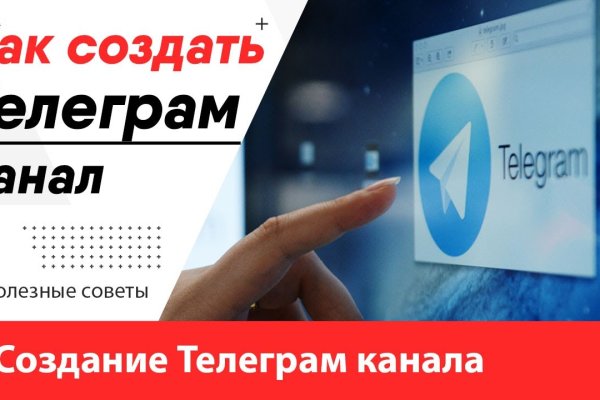 Kraken как найти ссылку