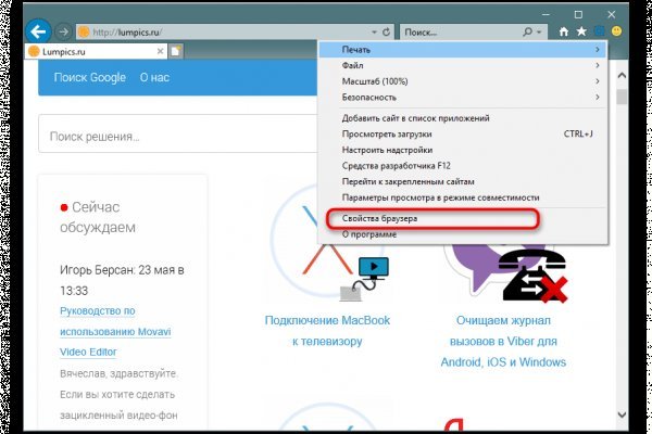 Kraken адрес