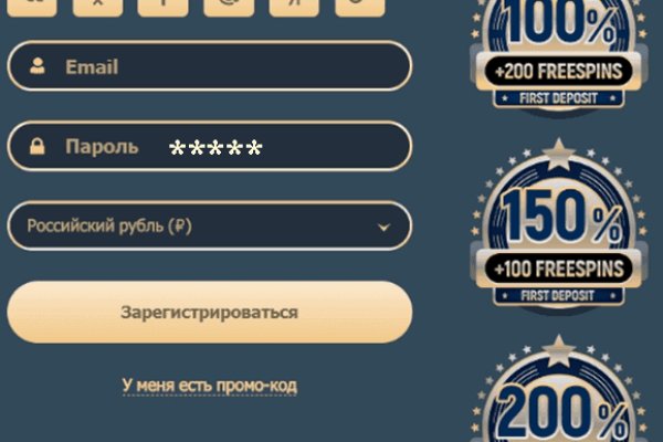 Реальные ссылки кракен