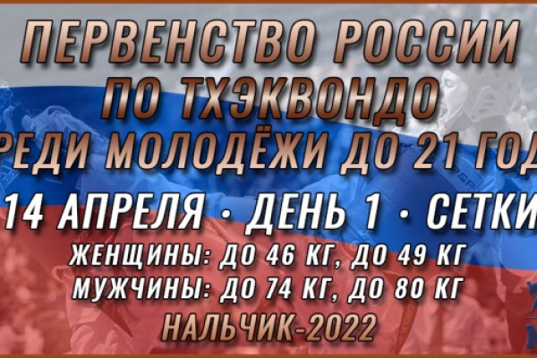Ссылки в тор