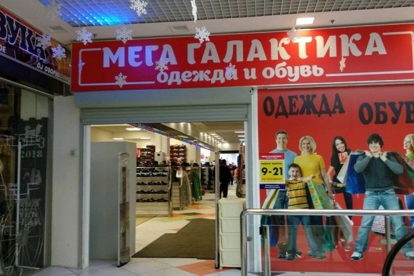 Гидра в супернете