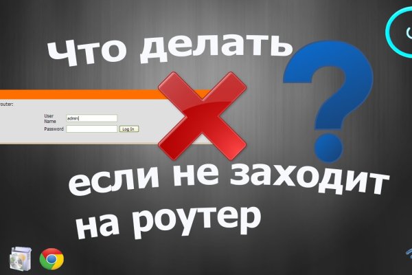Где найти рабочую ссылку на кракен