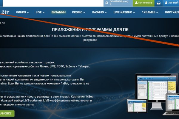 Кракен тор gigageek ru