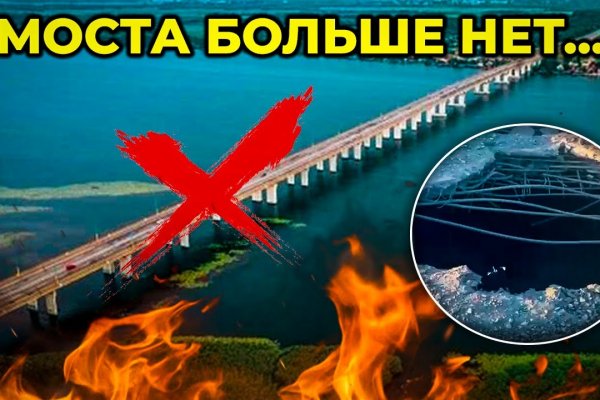 Кракен ссылка на сайт krk store com