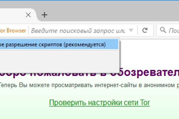 Кракен маркетплейс ссылка телеграмм