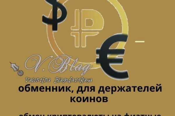 Кракен наркоплощадка