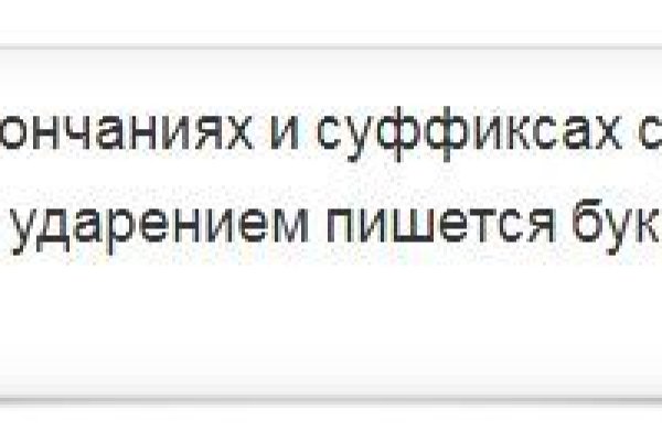 Доступ кракен