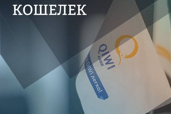 Кракен питер
