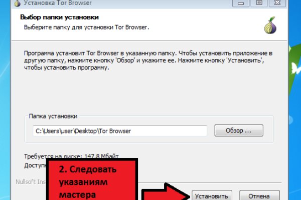 Kraken whitenet зеркала кракен обход