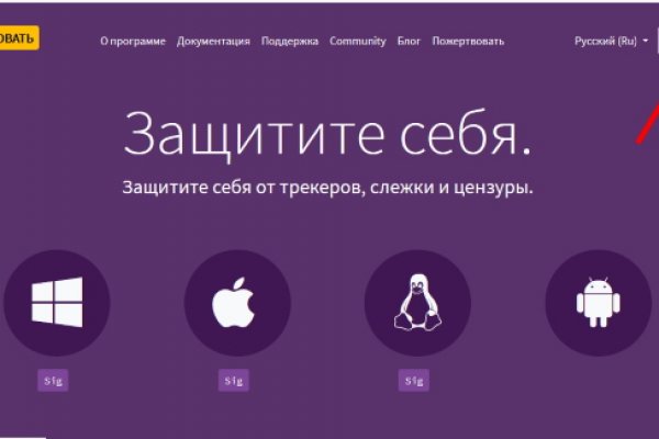 Кракен сайт зеркало рабочее на сегодня