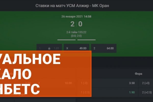 Почему не могу зайти на кракен