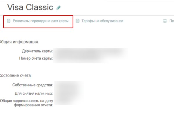 Kraken супернет gigageek ru
