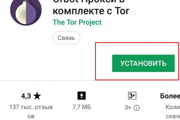 Кракен тор маркет пв