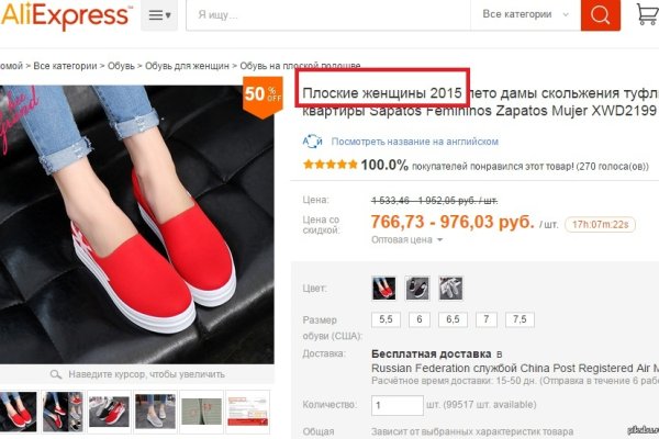 Кракен маркетплейс ссылка krakenat2krnkrnk com