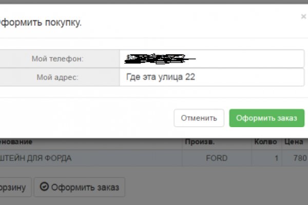 Войти супернет