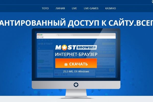 Кракен ссылка 2 веб