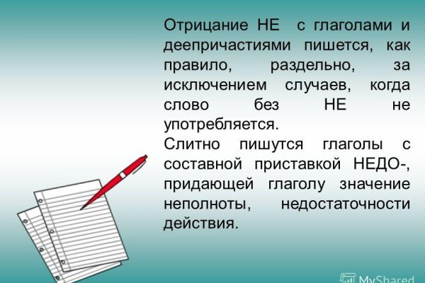 Кракен супернет войти