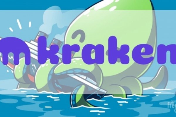 Kraken ссылка tor официальный сайт