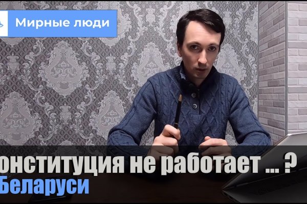 Как выйти на кракен