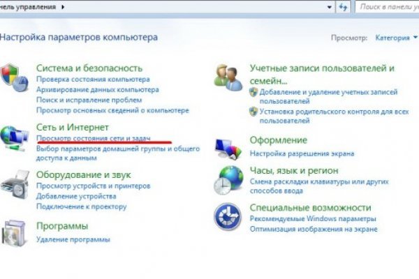 Кракен сайт kr2web in официальный ссылка