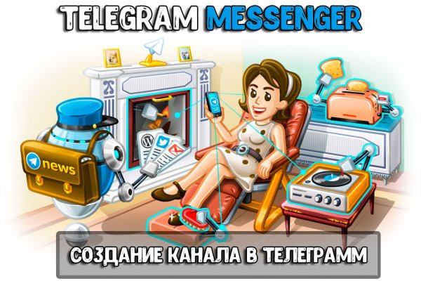 Kraken whitenet зеркала