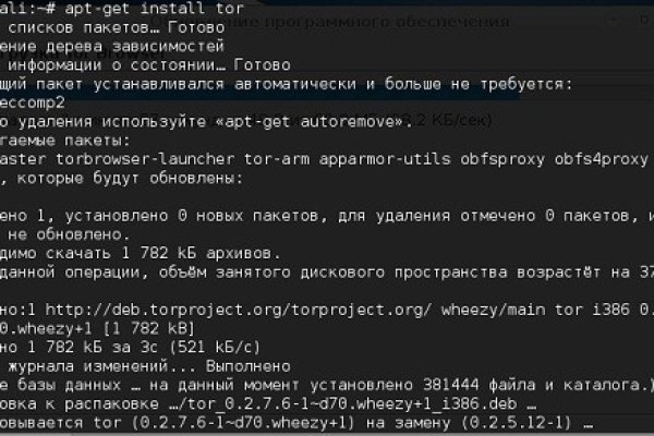 Официальная ссылка на кракен в тор