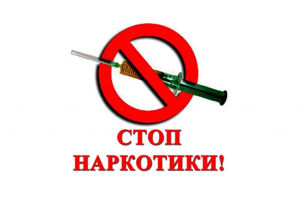 Не могу зайти в кракен