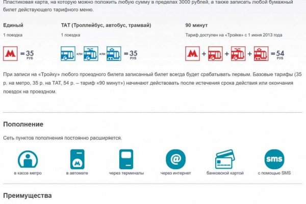 Кракен маркет супернет только через тор скачать