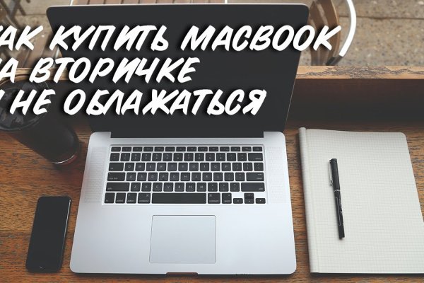 Кракен счастье россия