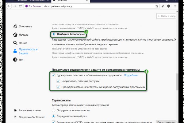 Как зайти на kraken маркетплейс