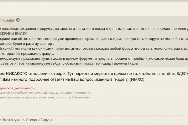 Супернет кракен отзывы о платформе