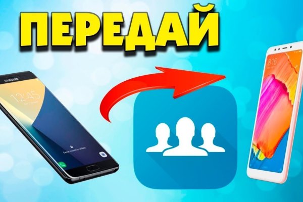 Как зарегаться в кракен