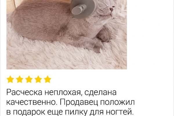 Что продают в кракен маркете