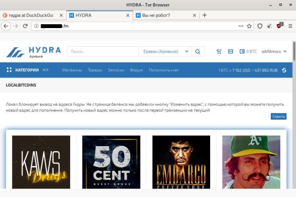 Kra44.cc Вход на сайт главная страница