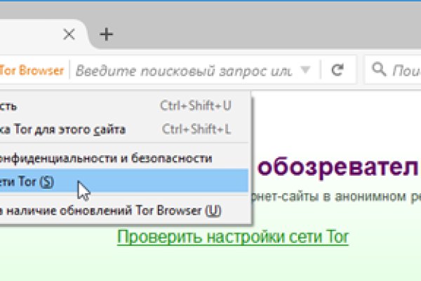 Kra49.cc Вход на сайт главная страница