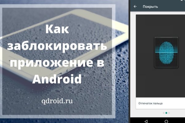 Запрещенный сайт кракен