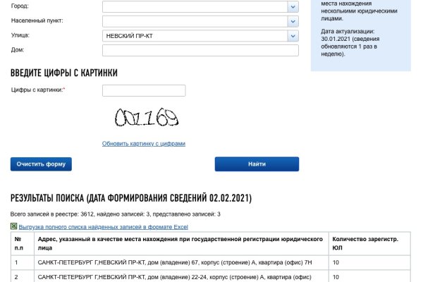 Kraken пользователь не найден при входе
