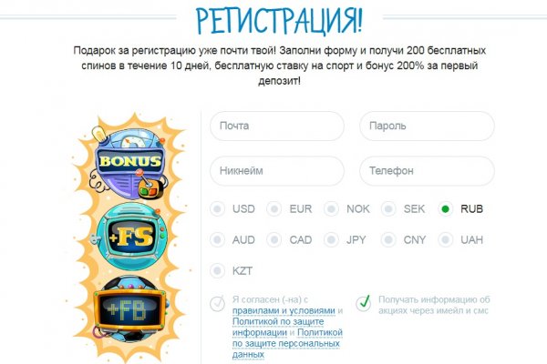 Mega market ссылка