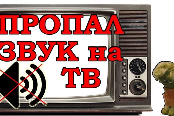 Ссылка на кракен шоп