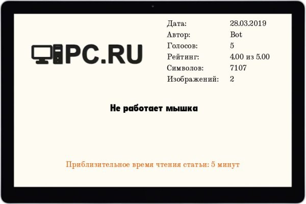 Ссылка на кракен тор