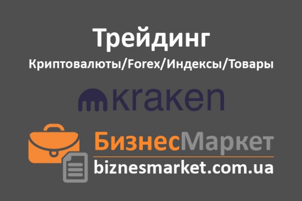 Ссылка на кракен супернет
