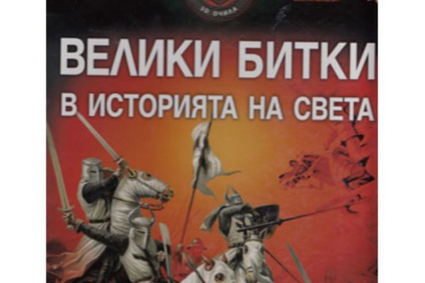 Кракен ссылка настоящая